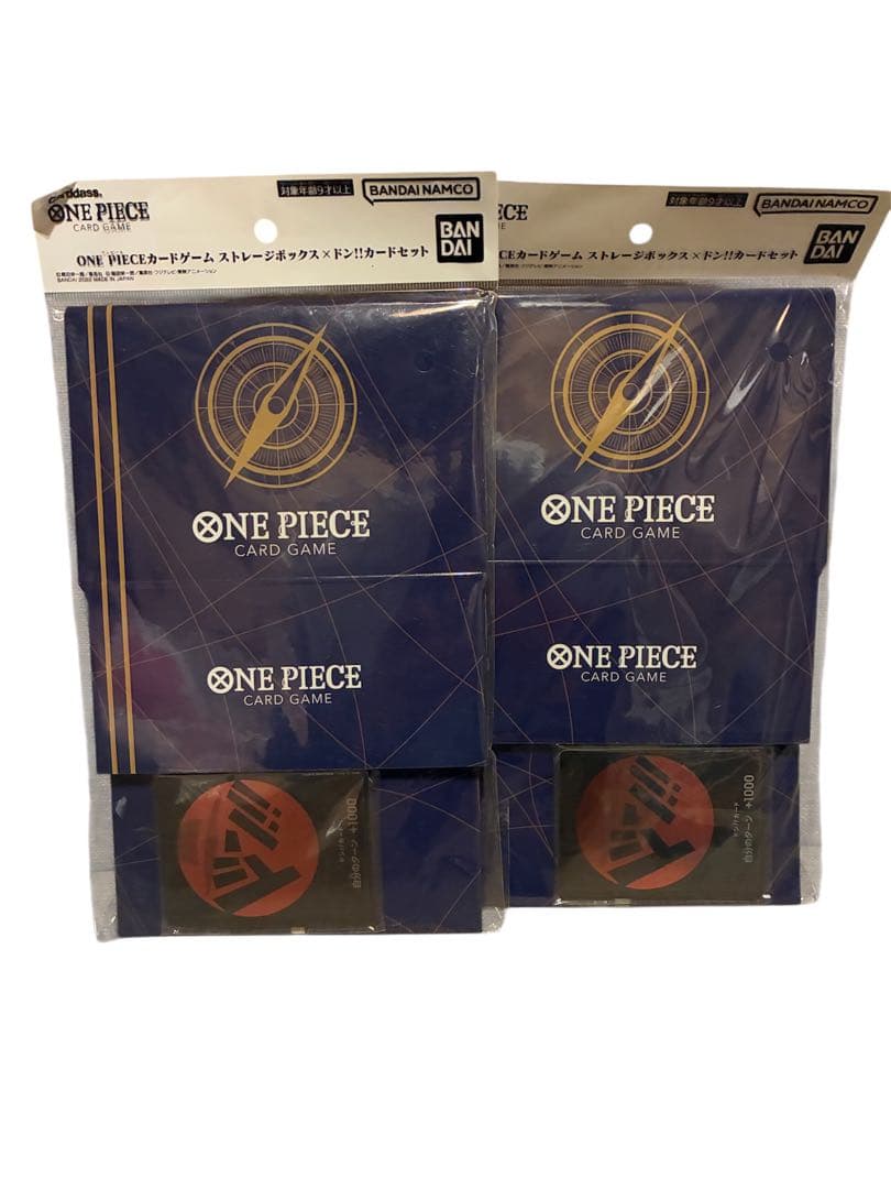 ワンピースカード　ストレージボックス✖️ドン！！カードセット　2セット