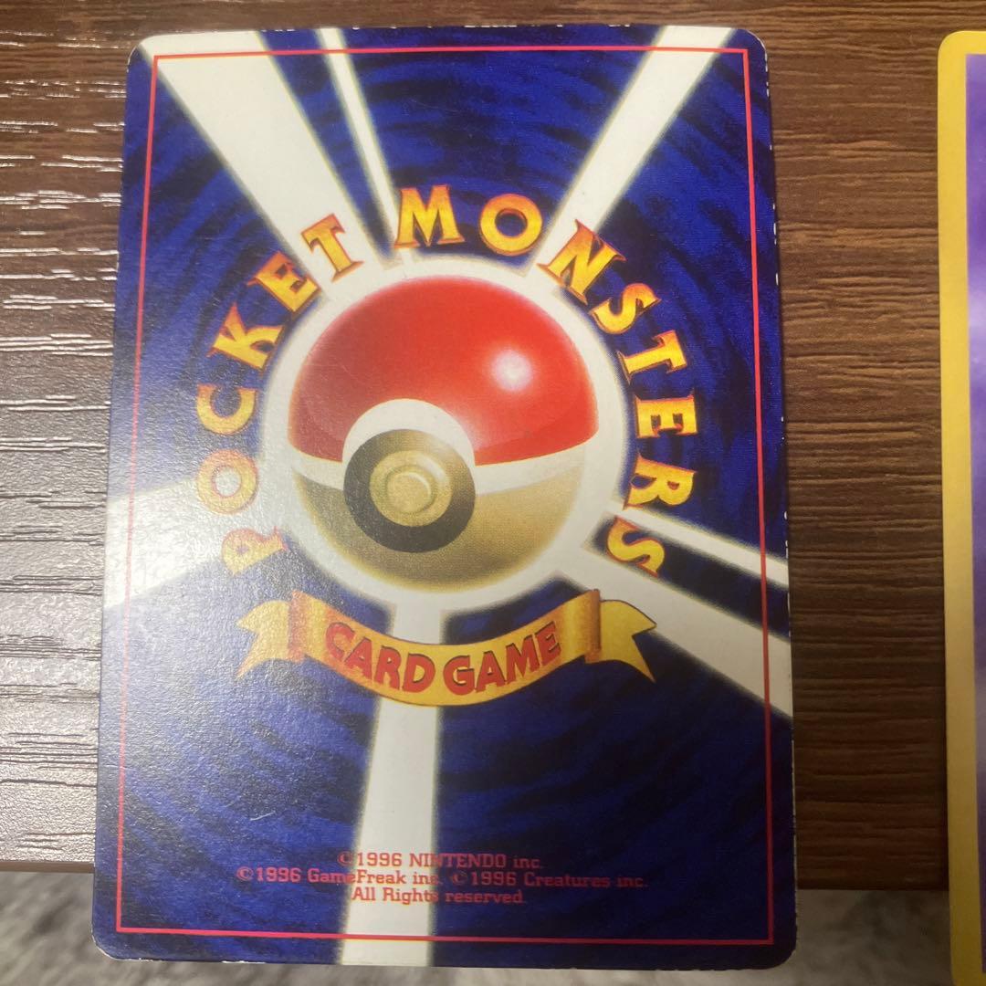 旧裏ミュウツー ミュウ プロモセット