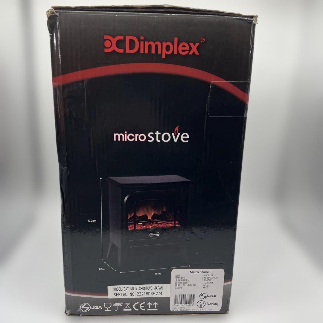 ディンプレックス 電気ストーブ MCS12J サーキュレーター搭載 動作確認済