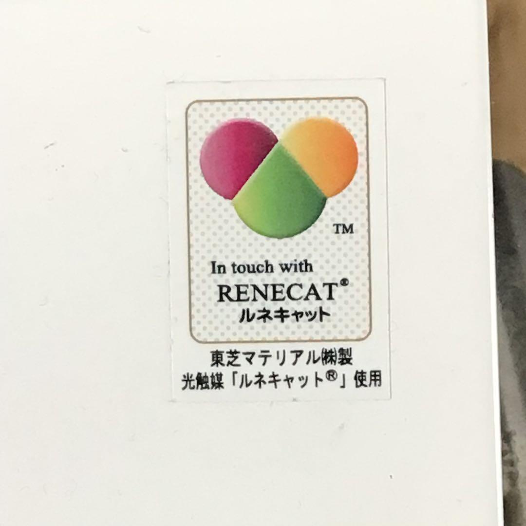 脱臭除菌　【病院・介護施設で活躍】ルネキャット搭載 業務用脱臭除菌機 レイマック
