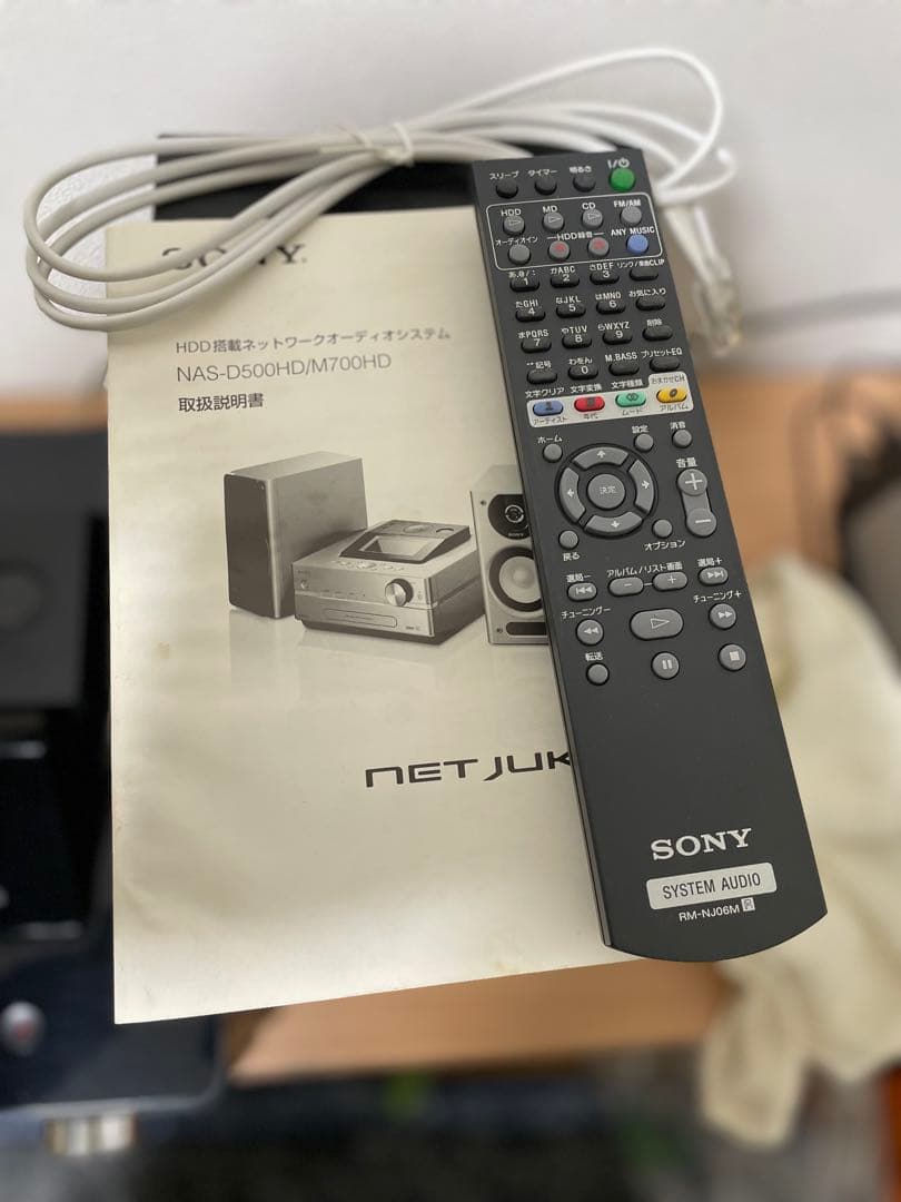 SONY HDD AUDIO SYSTEM NAS-M70H ネット　ジューク