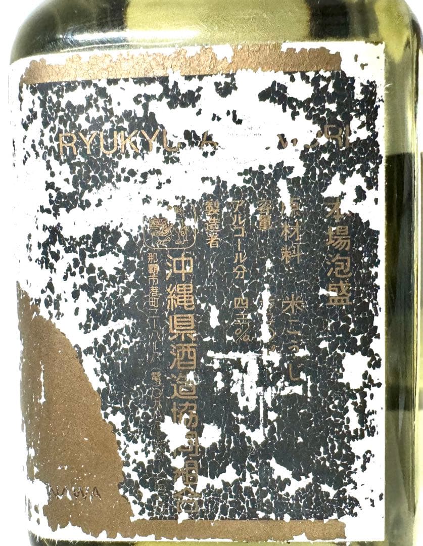 RYUKYU 焼酎 角瓶