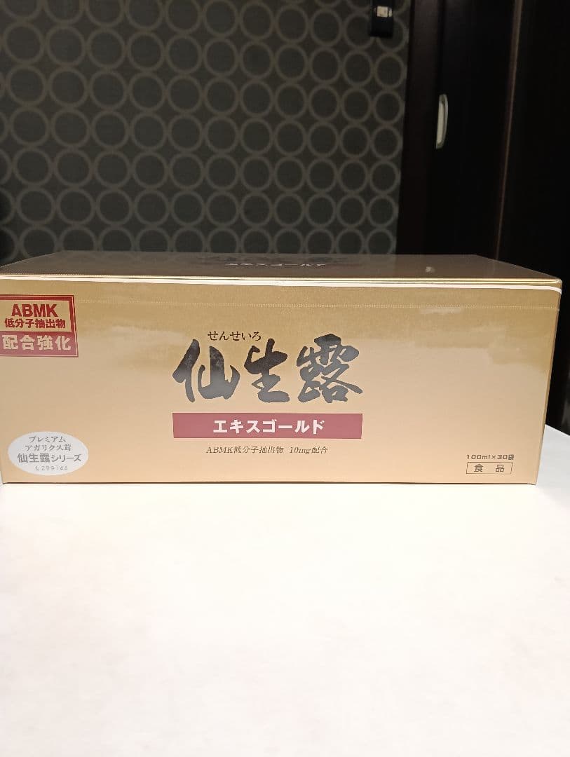 【新品・未開封】仙生露 エキスゴールド 3000ml (100ml×30個入)