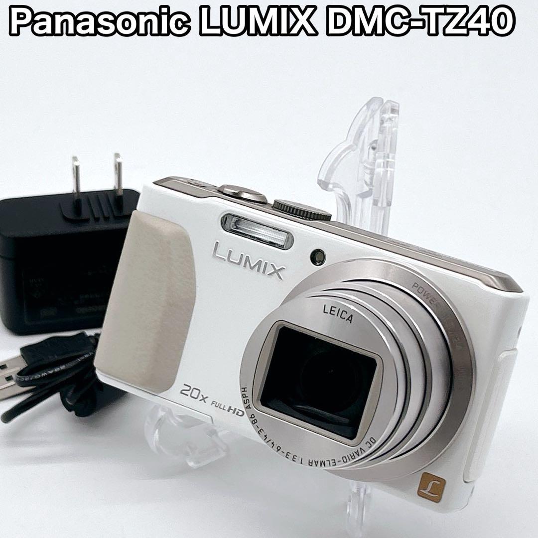 Panasonic LUMIX DMC-TZ40 ホワイト デジカメ
