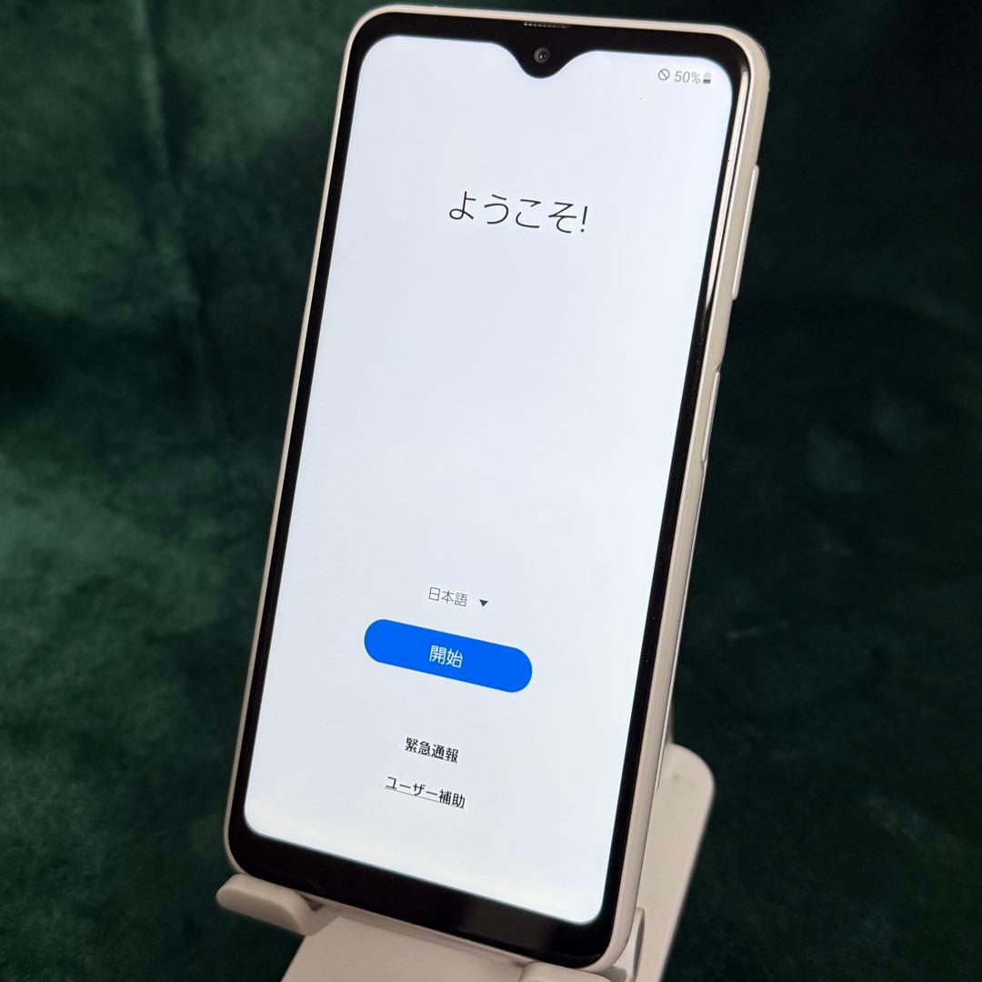 スマートフォン本体 Galaxy A23 5G
