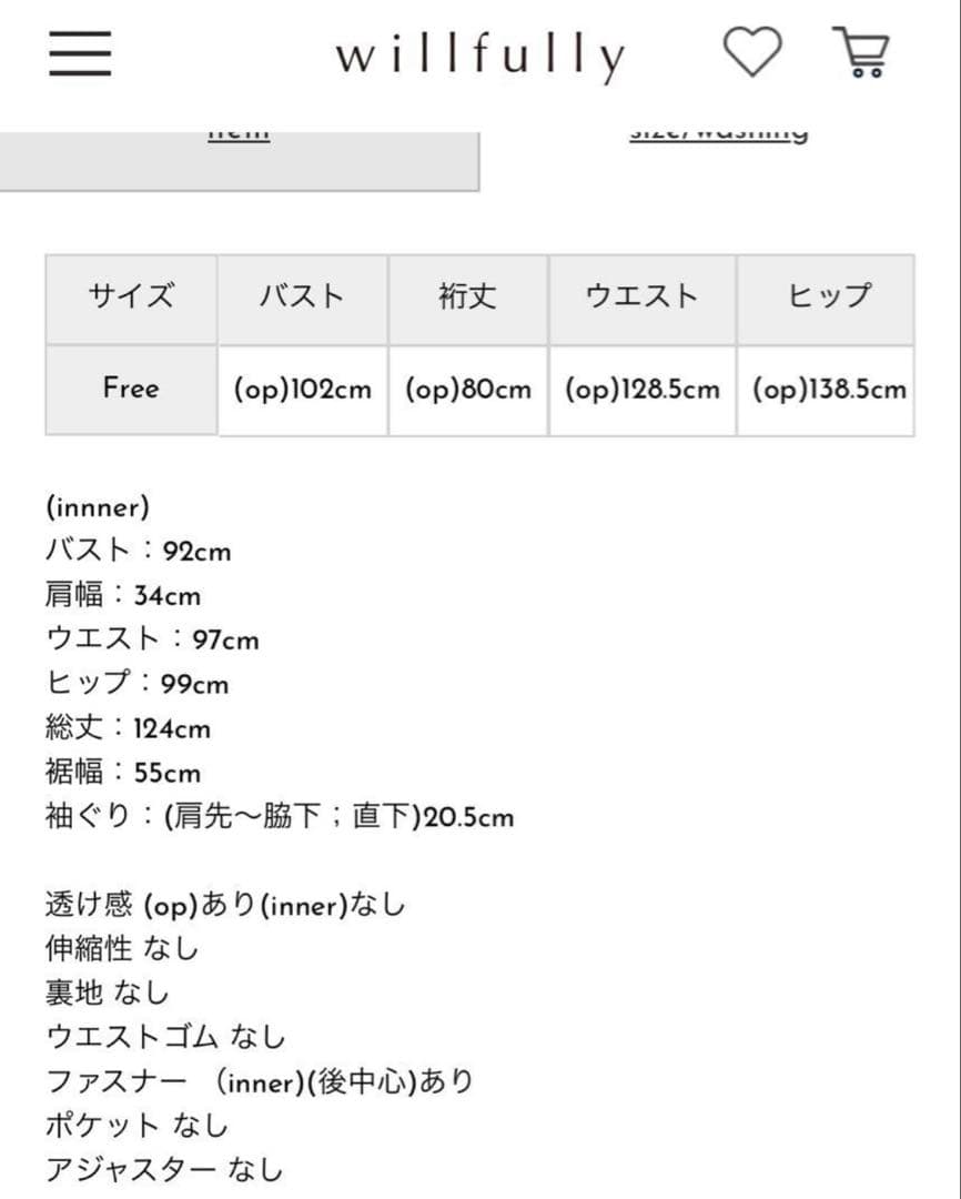 willfully ノースリーブジャガードワンピース&オーガンジーリボンタイop