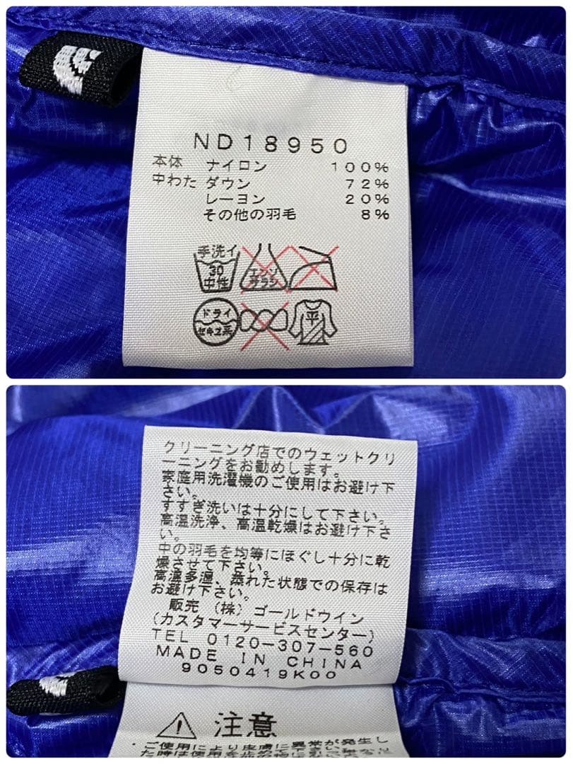 ザノースフェイス アコンカグア ダウンジャケット グリーン×オレンジ XLサイズ