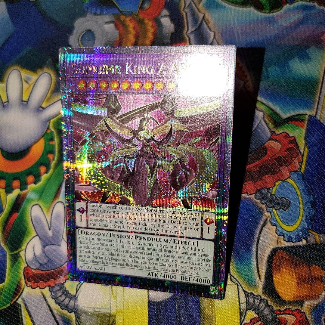 遊戯王　泰亜版　アジア英語版　覇王龍ズァーク　25thシークレット　25th