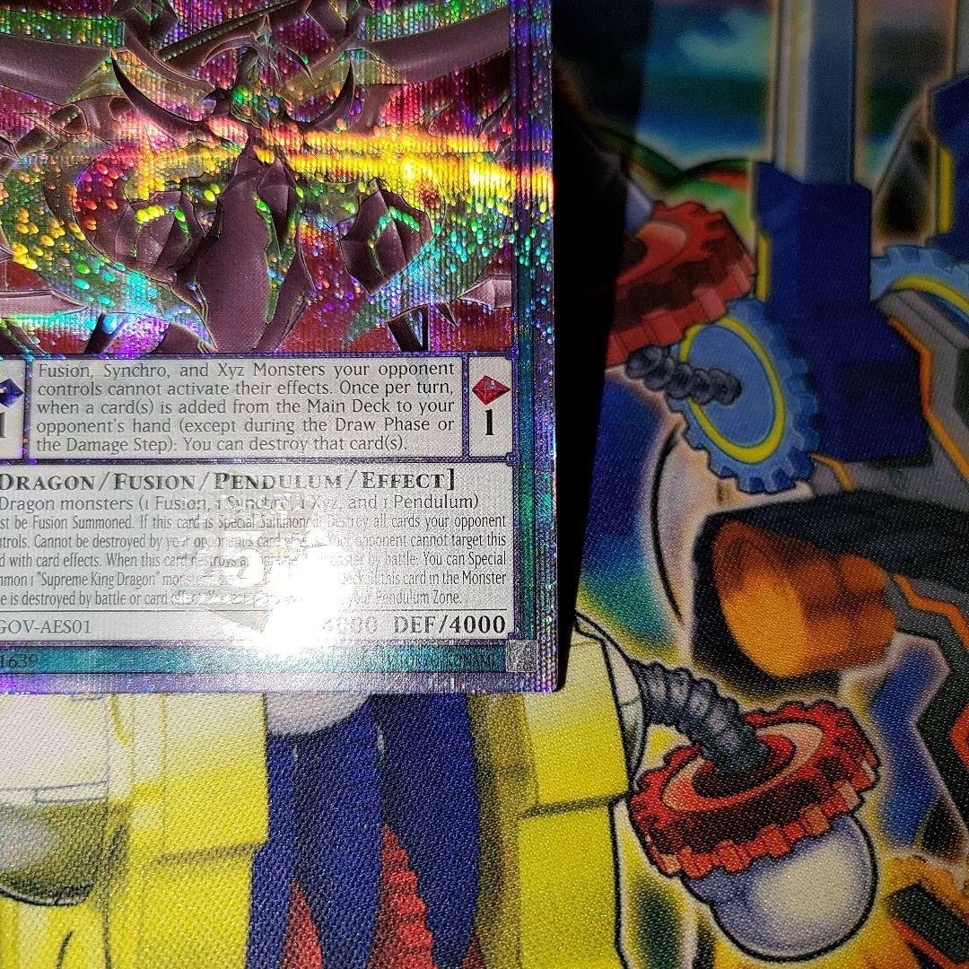 遊戯王　泰亜版　アジア英語版　覇王龍ズァーク　25thシークレット　25th