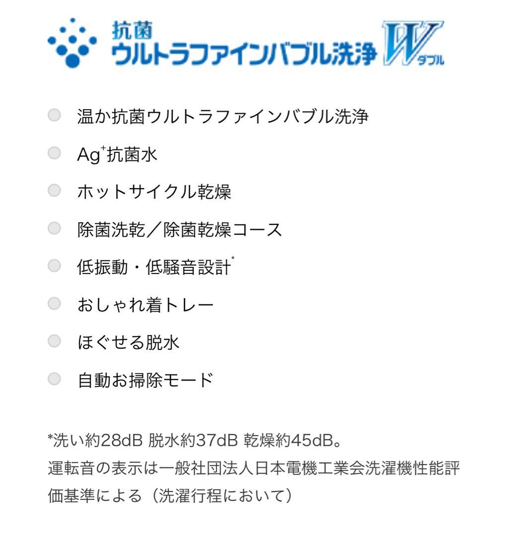 【ぱさん専用】TOSHIBA ZABOON 本体グレイブラウン AW-10VH1