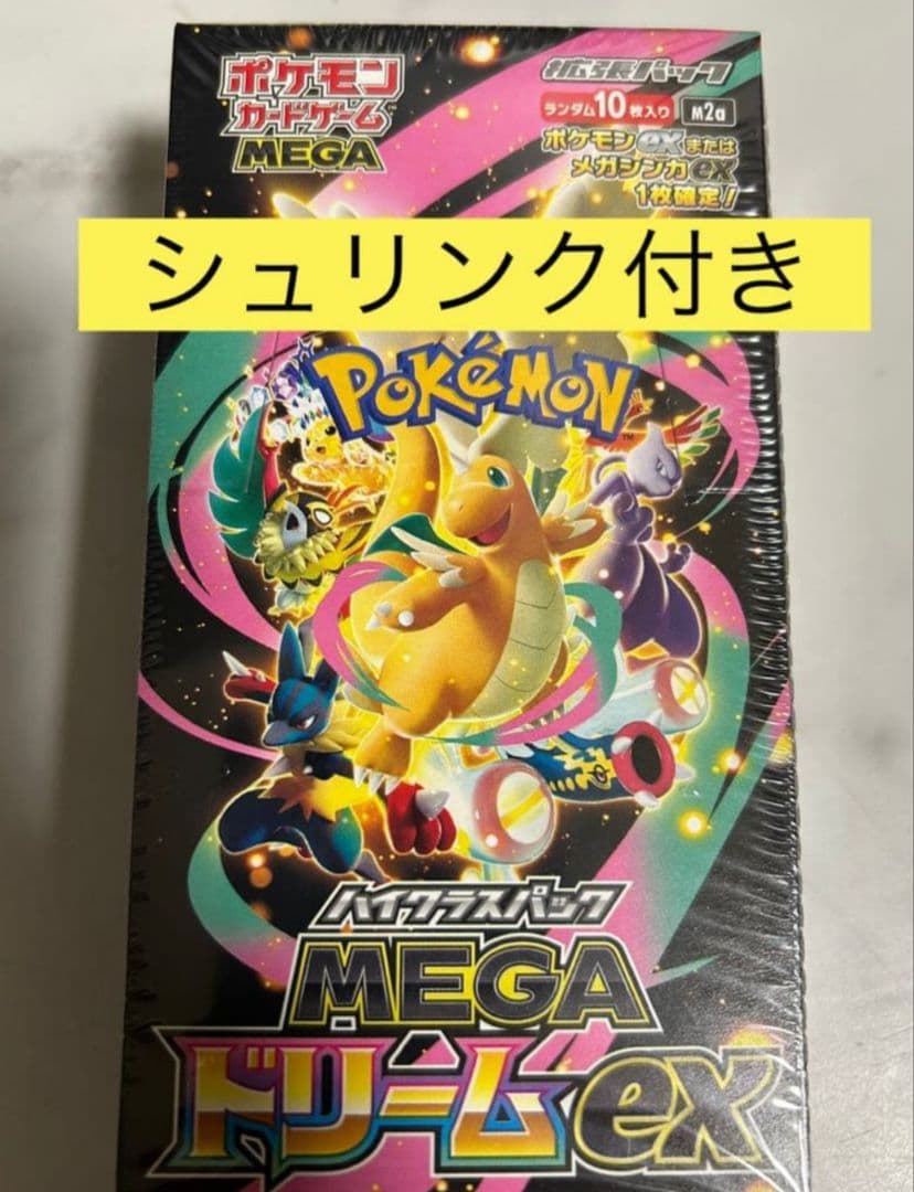 ポケモンカードゲーム MEGA ドリームEX シュリンク付き 1BOX