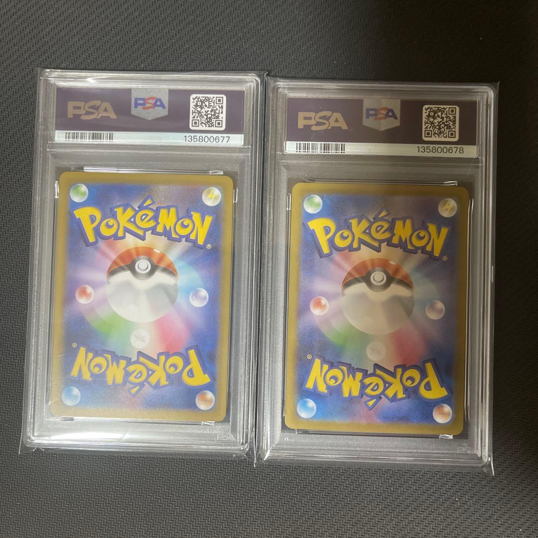 【PSA10】【連番】ロケット団の栄光まとめ売り