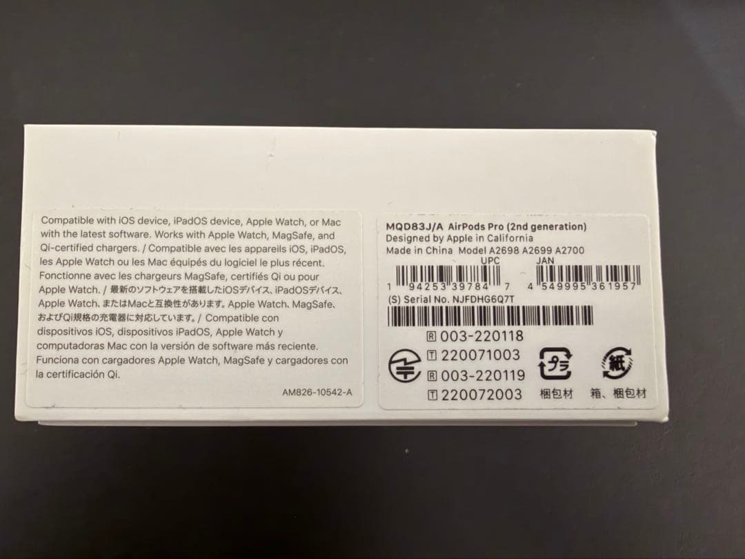 Apple AirPods Pro2【堀農園】