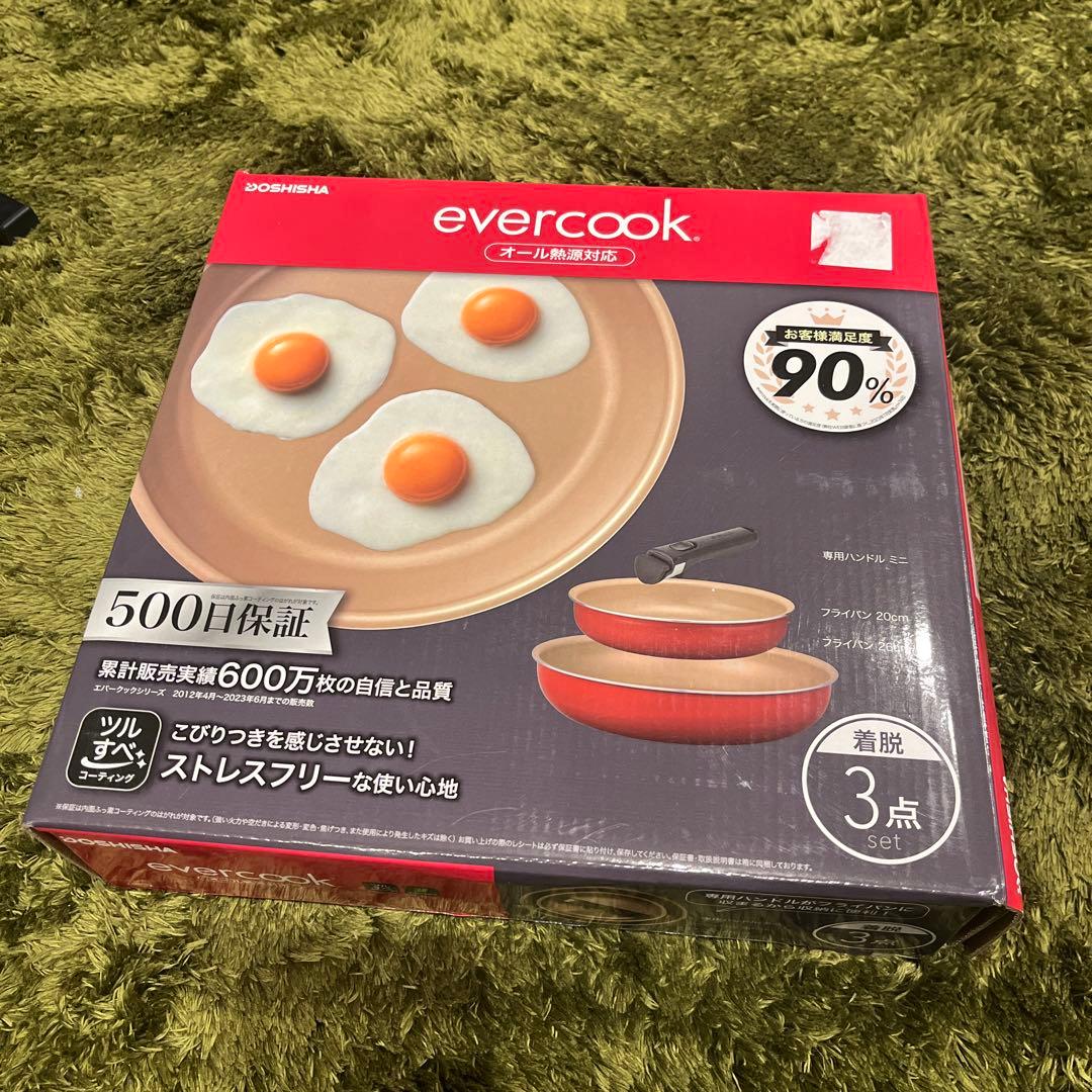 【新品未使用品】evercook エバークック　フライパン3点セット　ガスIH