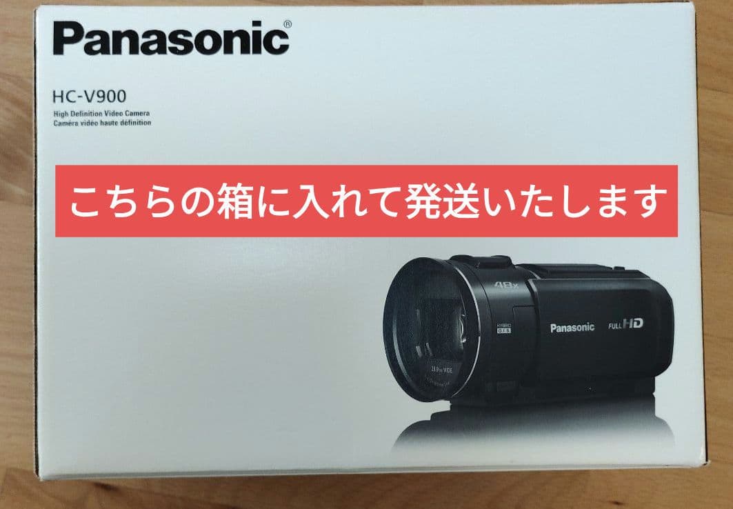 パナソニック　ハイビジョンビデオカメラ　HC-W870M