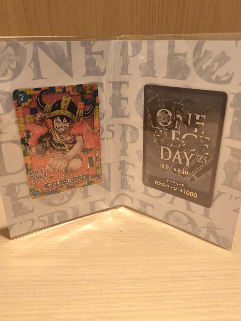 R*8様 ONE PIECE DAY 25 & 24 カードセット