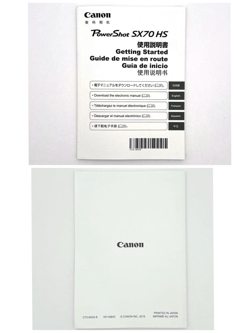 Canon PowerShot SH70HC コンパクトデジタルカメラ