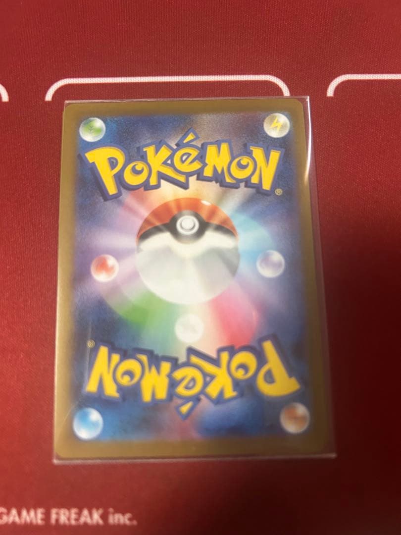 メガオーダイル ex sar