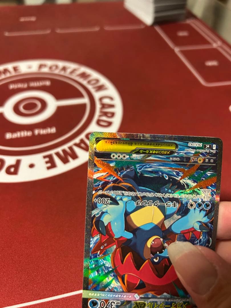 メガオーダイル ex sar