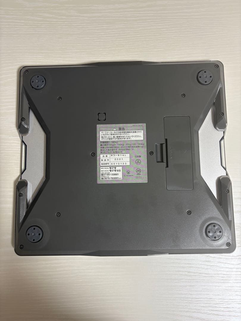 TANITA innerScan DUAl 体重計 RD-914L