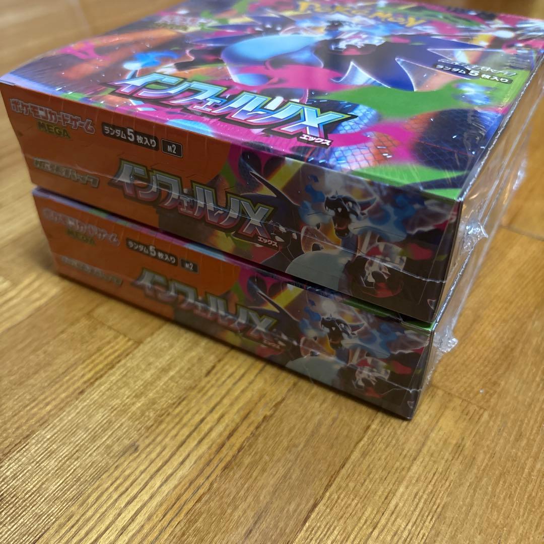 ポケモンカードゲーム　インフェルノX 新品未開封　シュリンク付き　2BOX