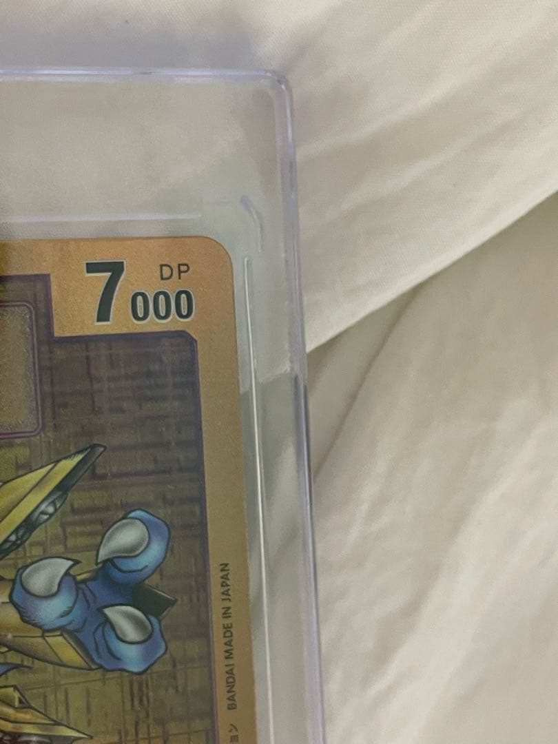 デジモンカードゲーム マグナモン BT8-038