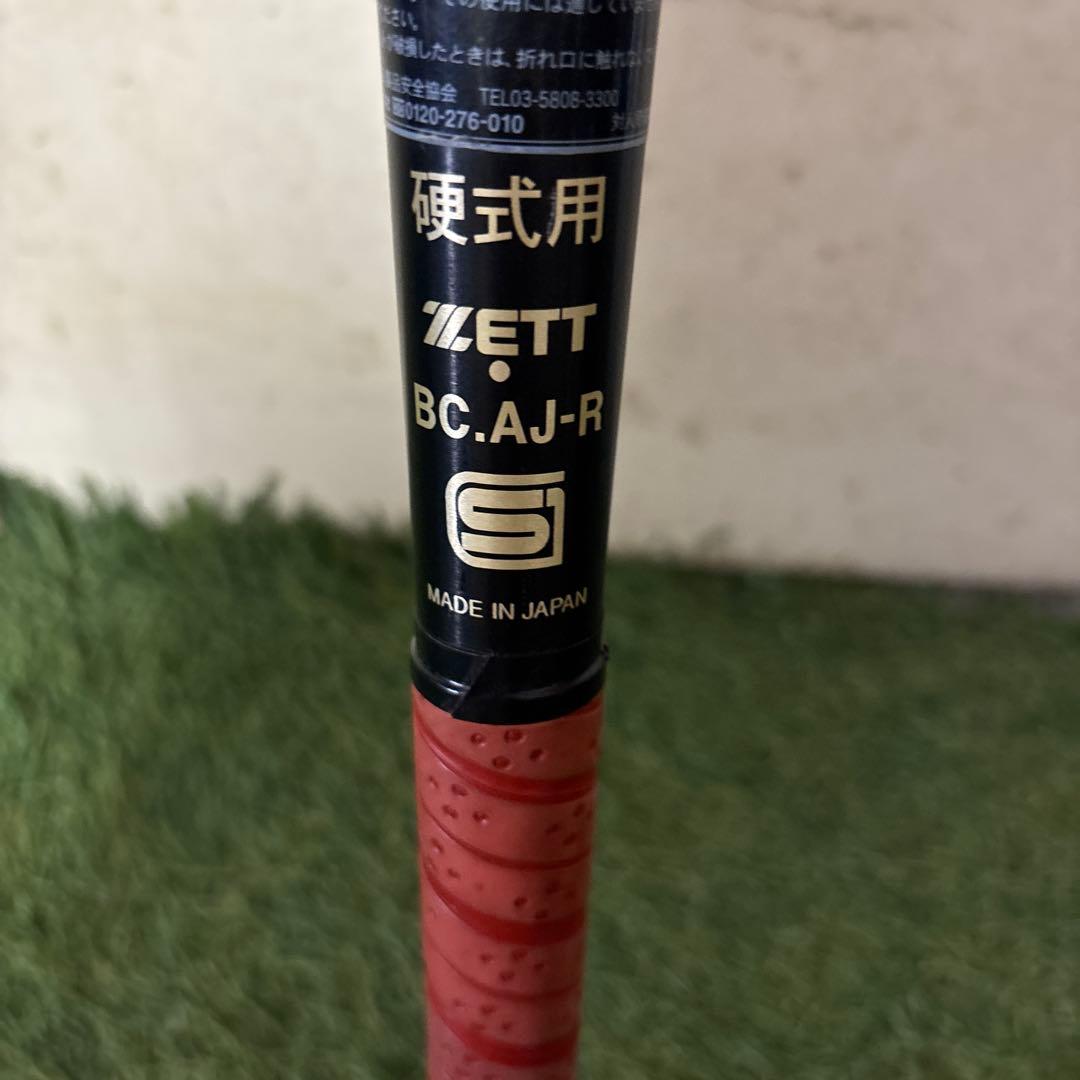 Zett Power GB 低反発バット　高校野球対応83cm