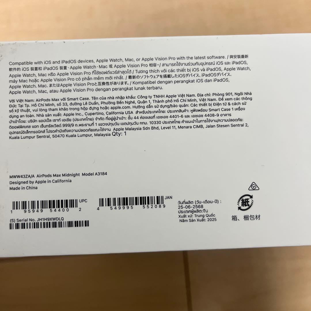 【新品未開封】Apple AirPods Max ミッドナイト