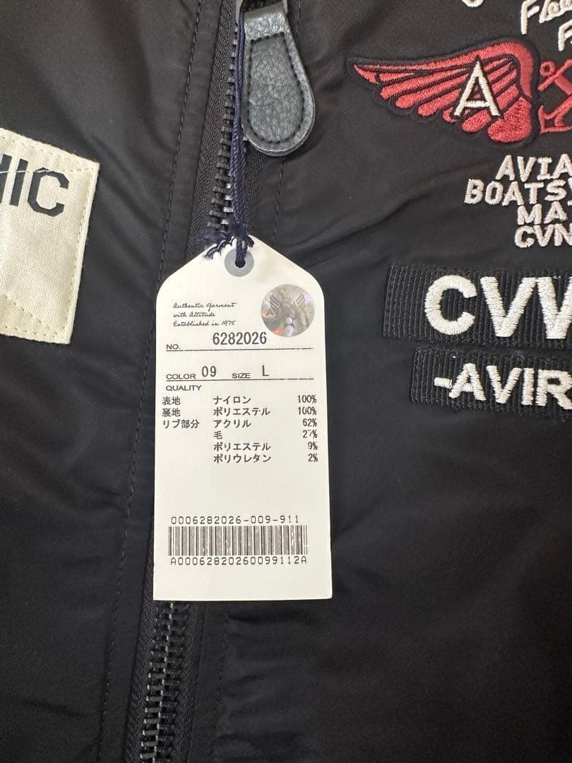 週末割引 AVIREX MA-1 レディースL ライトジャケット