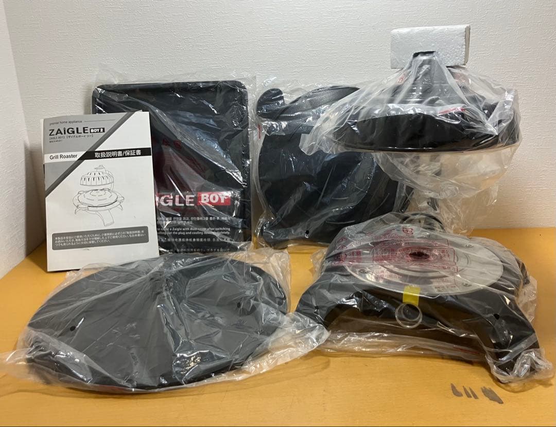 無煙ロースター 多機能プレート付き　 ザイグルボーイ2