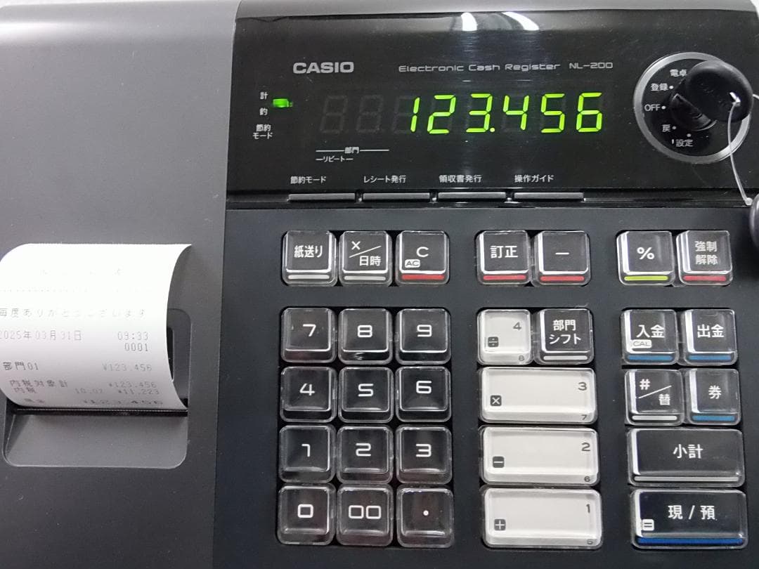 NL-200小さい簡単レジ　カシオ　横型領収証レジスター 8部門 2503312