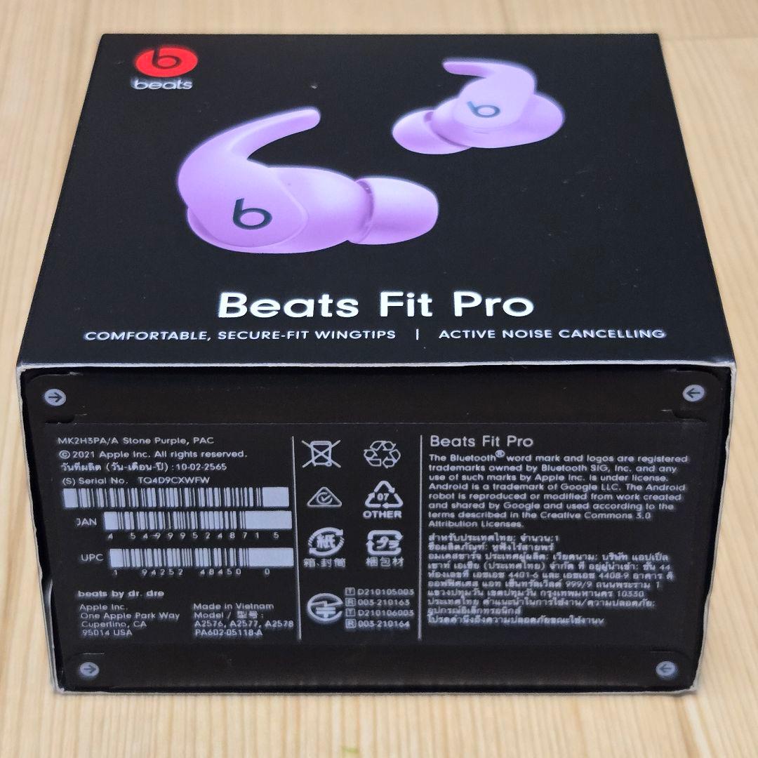 ワイヤレスイヤホン Beats Fit Pro ストーンパープル MK2H3PA