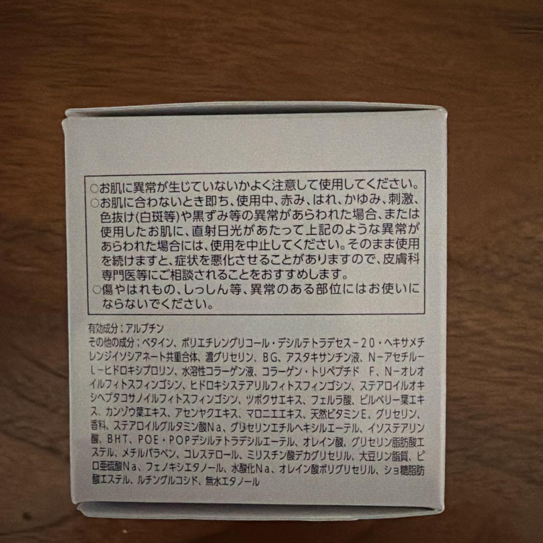 ASTALIFT ホワイト ジェリー アクアリスタ 付け替え用レフィル 60g