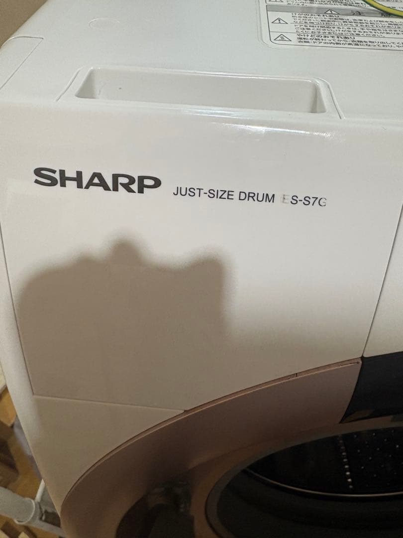 今月中で削除　2022年　シャープ　SHARP ドラム式　 洗濯機　ES-S7G