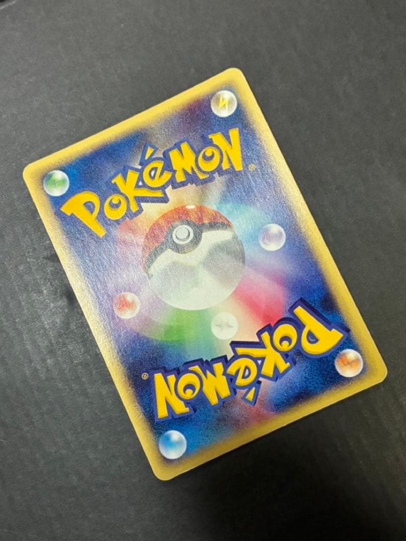 ポケモンカード ミュウ e 119/128 第1弾基本拡張パック ②