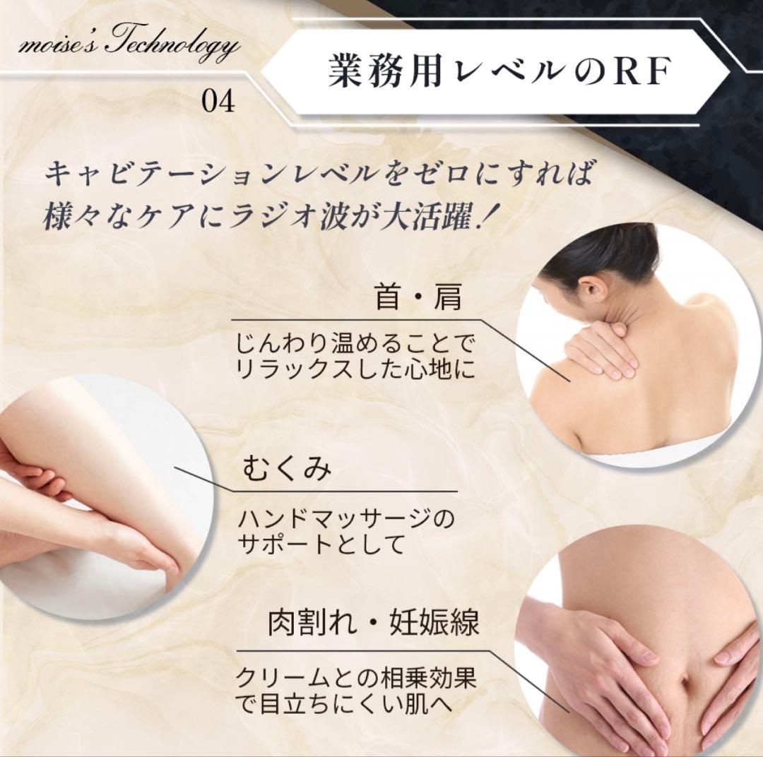 CAVI-R ONE 日本製 キャビテーションラジオ波LED同時出力エ