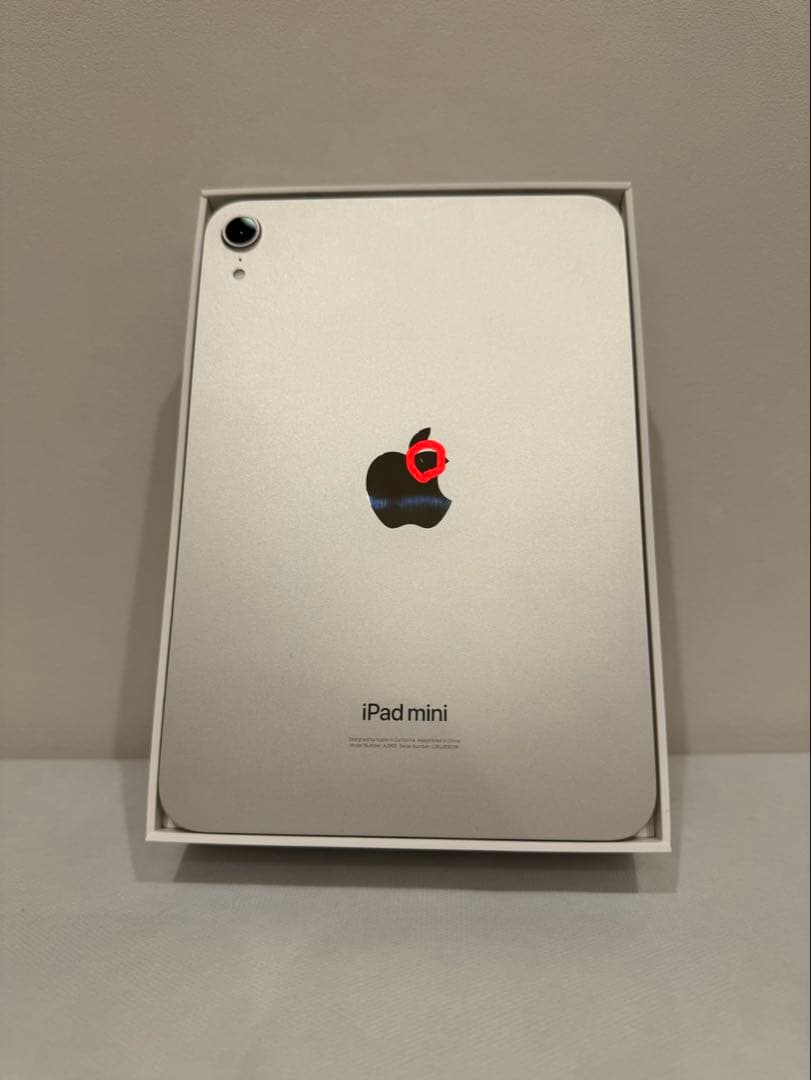 iPad mini (A17Pro)Wi-Fi 128GB スターライト