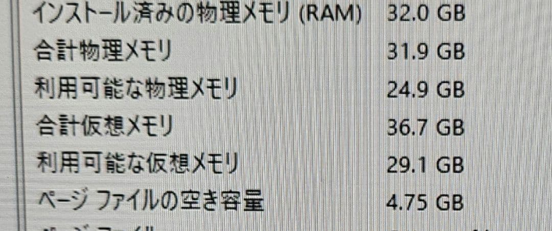 DELL XPS 8920 / GTX 1060装備 デスクトップPC　パソコン