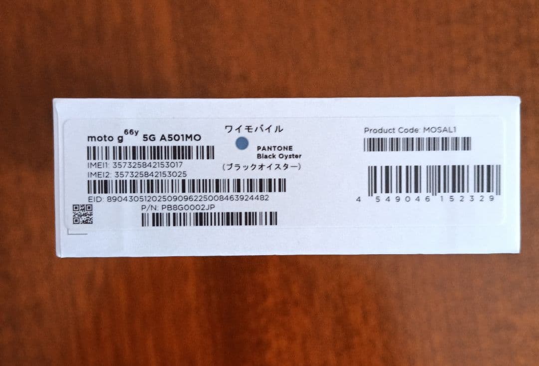 【超値下げ中】moto g 66y 5G black