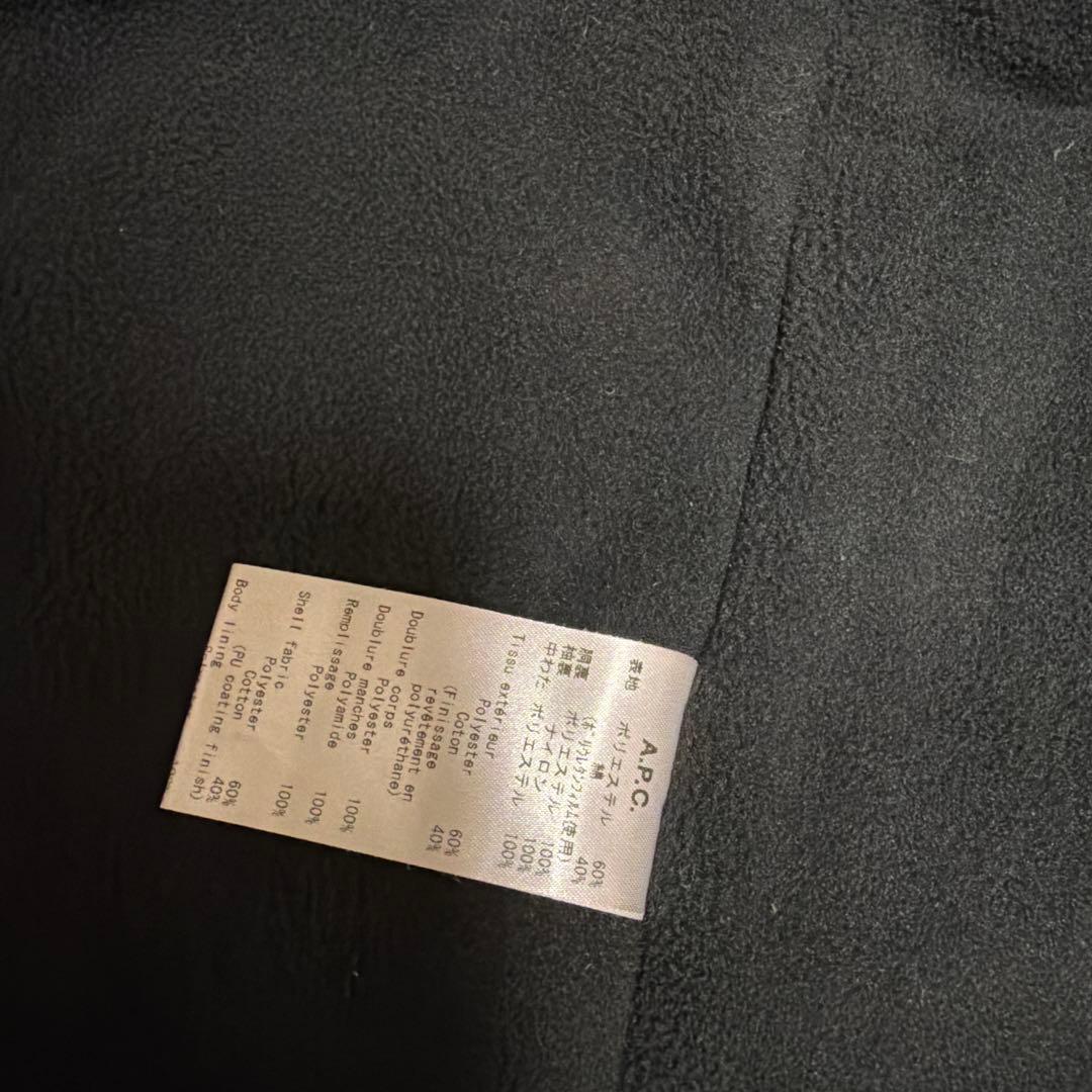 【美品】A.P.C. アーペーセー　アウター　VESTE YOURI 黒　M