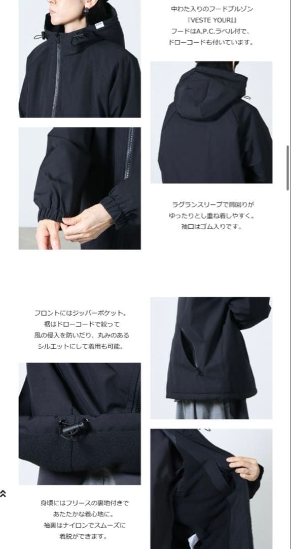 【美品】A.P.C. アーペーセー　アウター　VESTE YOURI 黒　M