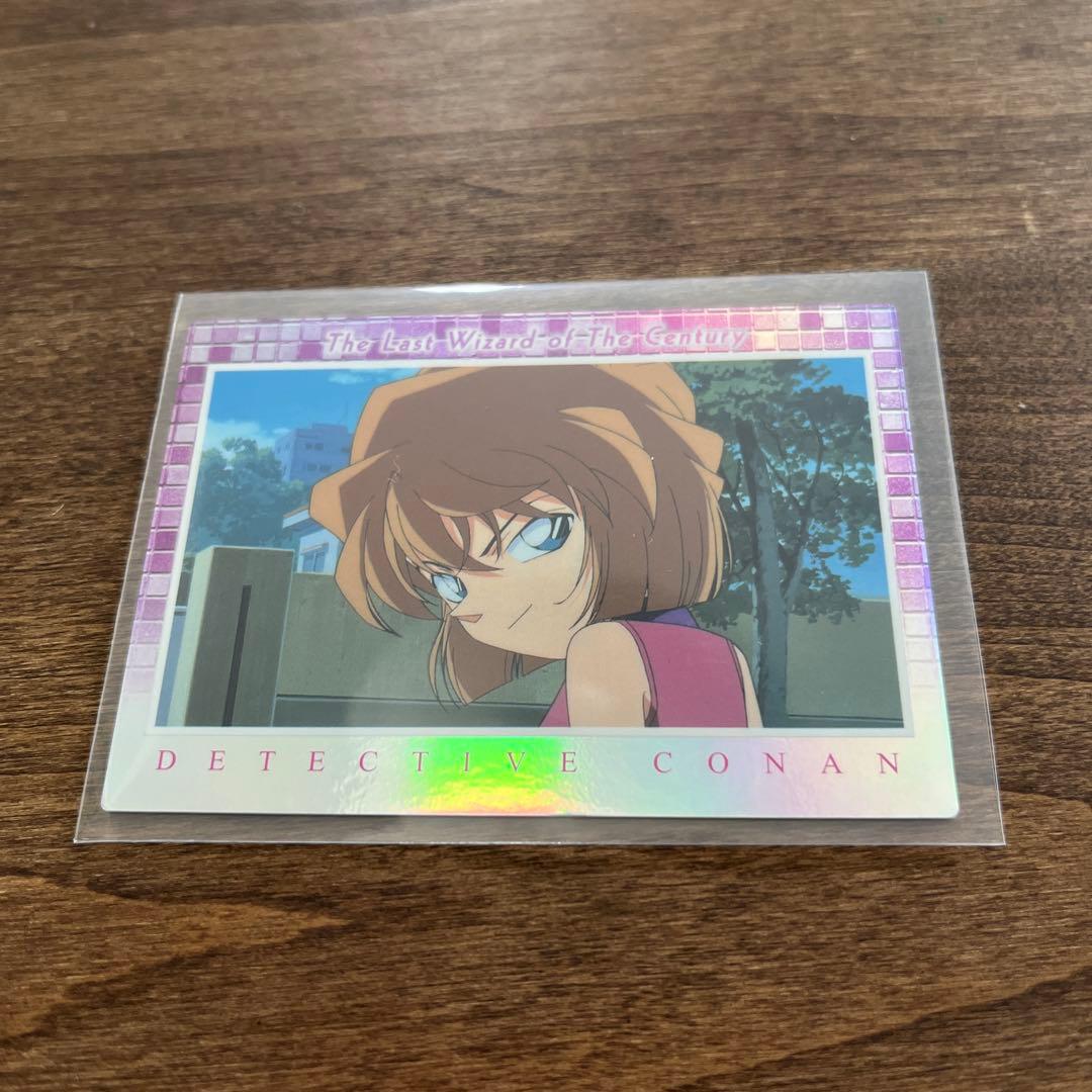 アマダ　カード　名探偵コナン　灰原哀　H-13 当時物