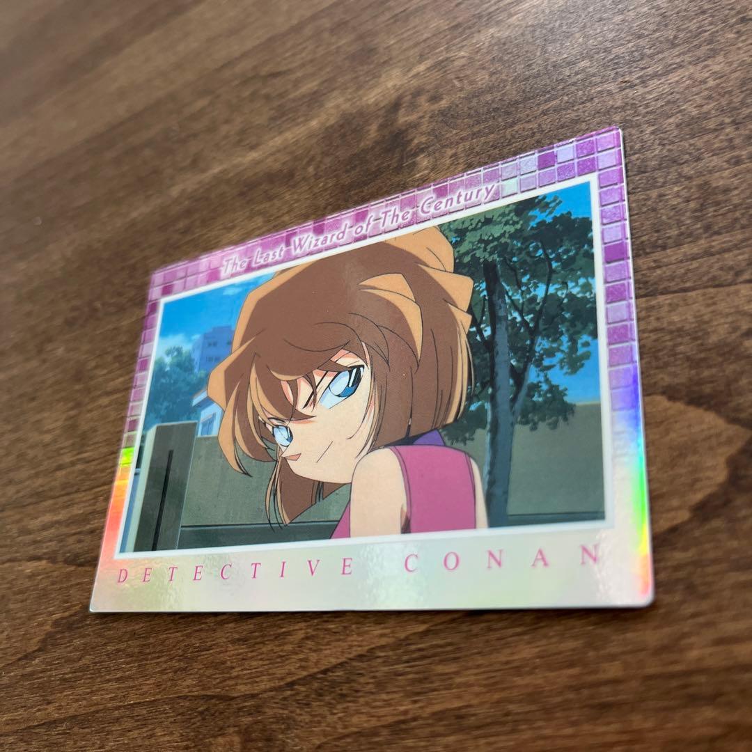 アマダ　カード　名探偵コナン　灰原哀　H-13 当時物