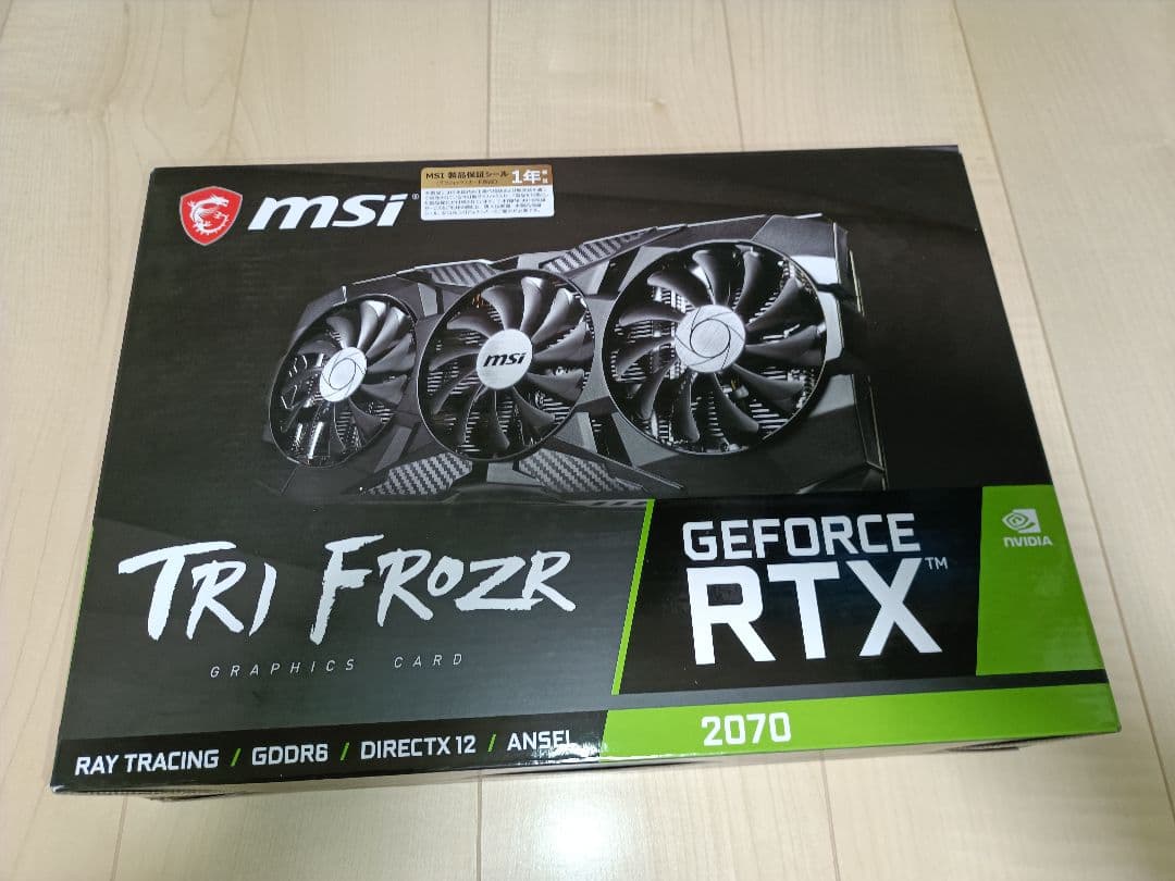 グラフィックボード・グラボ・ビデオカード MSI GeForce RTX 2070 Tri Frozr