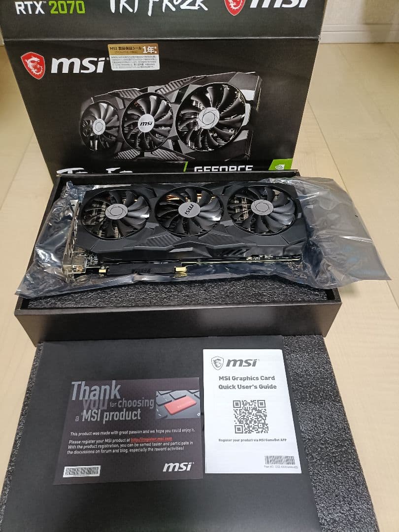 グラフィックボード・グラボ・ビデオカード MSI GeForce RTX 2070 Tri Frozr