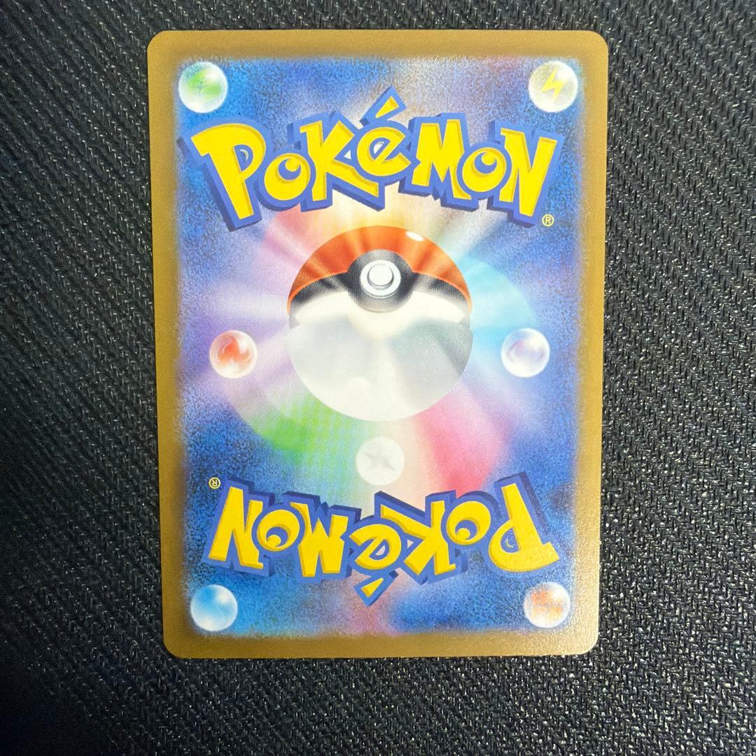 【傷あり】メガゲンガーex SAR ポケモンカード