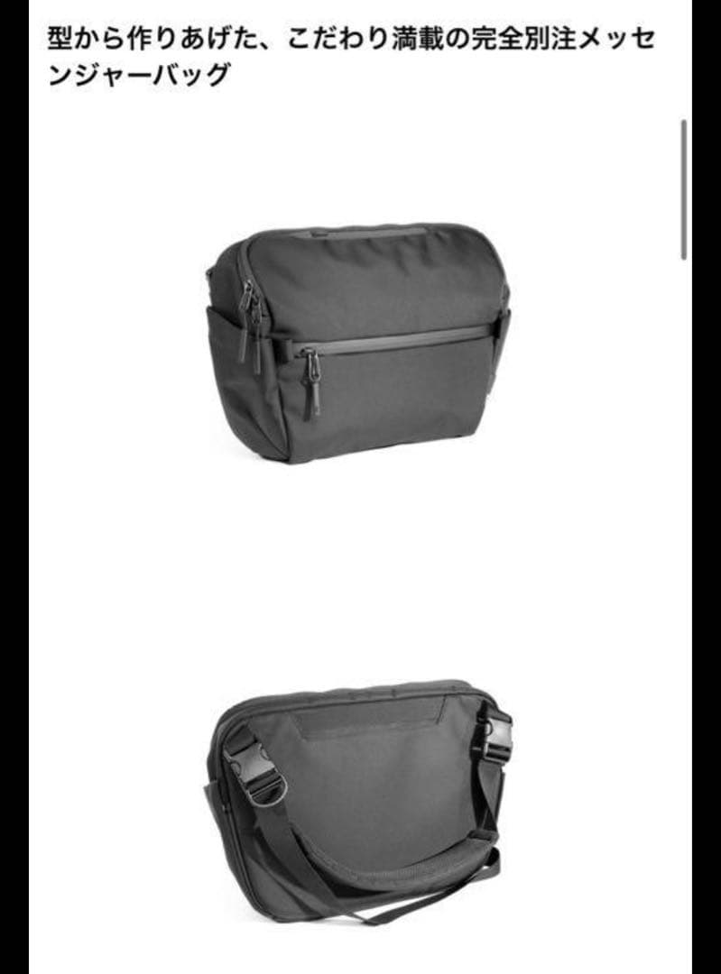 Aer美品オッシュマンズ別注citymessengerシティーメッセンジャー