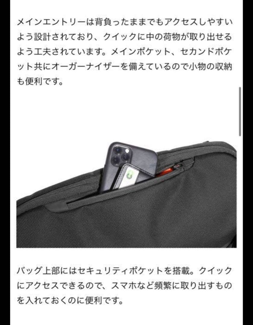 Aer美品オッシュマンズ別注citymessengerシティーメッセンジャー