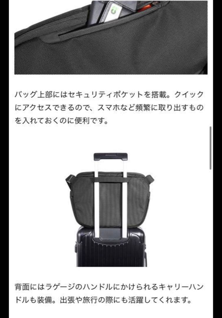 Aer美品オッシュマンズ別注citymessengerシティーメッセンジャー