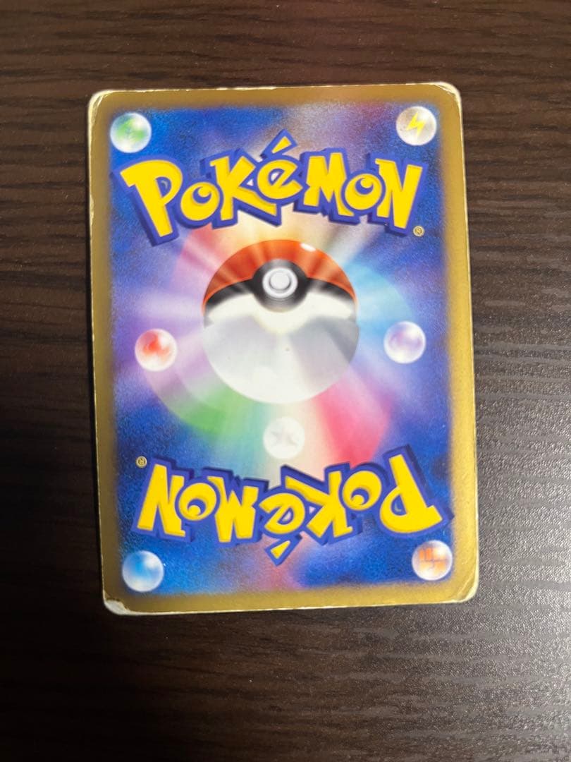 ゲンガーLV.X ☆ Pt4 アルセウス光臨 043/090